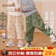 嘟嘟家寶寶褲子加絨冬季男童冬裝保暖女童長(cháng)褲潮兒童休閑褲 米色粉兔100