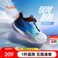 安踏兒童運動(dòng)鞋馭風(fēng)跑鞋2025夏季男大童透氣網(wǎng)眼跑步鞋A12525567