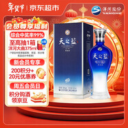 洋河 藍色經(jīng)典 天之藍 42度 520ml 單瓶裝 綿柔濃香型白酒