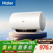 海爾（Haier）國家補貼電熱水器60升 PD3S 金剛無(wú)縫膽 AI長(cháng)效鎂棒終身免換 一級能效節能速熱家用洗澡儲水式安全