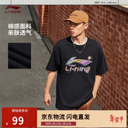 李寧短袖T恤文化衫男女同款LOGO字母印花圓領(lǐng)運動(dòng)服AHSU745