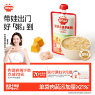 秋田滿(mǎn)滿(mǎn)嬰幼兒胚芽米粥（蝦仁南瓜百合）150g【滿(mǎn)199減70】