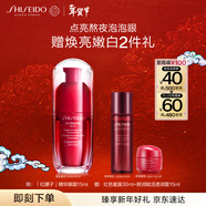 資生堂（SHISEIDO）紅妍肌活精華眼霜15ml 補水保濕 緊致淡紋 (有效期至2026/10/31）