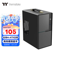 Thermaltake（Tt）金剛Mini 提手版 機箱電腦主機 黑色（M-ATX主板/商務(wù)辦公/可便攜/迷你/厚五金/多風(fēng)扇位）