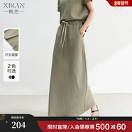 熙然2025春夏新款時(shí)尚高腰百搭系帶純色半身裙女開(kāi)衩黑色長(cháng)裙 豆綠色 S