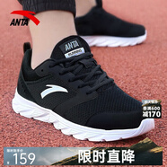 安踏晴空丨男鞋皮面防潑水黑色運動(dòng)鞋透氣跑步鞋減震軟底戶(hù)外鞋子男 【皮網(wǎng)拼接】黑/安踏白-6 41