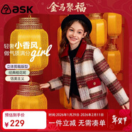 ASK JUNIOR【拜年服】女童套裝冬兒童加絨加厚保暖新年呢子外套短裙兩件
