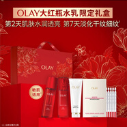 玉蘭油（OLAY）大紅瓶水乳限定禮盒150ml+100ml+125g +1.2ml*25