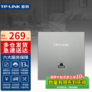 普聯(lián)（TP-LINK）無(wú)線(xiàn)AP面板 標準PoE路由器供電AC智能組網(wǎng)86型入墻式 家用別墅企業(yè)商用酒店賓館全屋wifi覆蓋 XAP3002GI-PoE銀 AX3000M