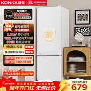 康佳172升兩門(mén)冰箱小戶(hù)型客廳家用租房宿舍公寓小型二級能效節能低音冷藏冷凍家電補貼AR-189G2