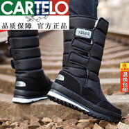 卡帝樂(lè )鱷魚(yú)（CARTELO）冬季男士雪地靴加厚防水防滑老人棉鞋保暖加絨款中年長(cháng)筒靴子 102黑色 36