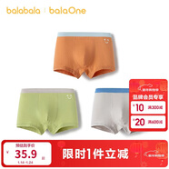 巴拉巴拉童裝寶寶內褲平角棉兒童短褲四角2026新款男童親膚三條裝柔軟舒適