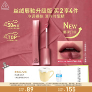 3ce絲絨唇釉升級版#27 PLUMSMOKE 梅比烏斯口紅唇膏生日禮物新年