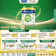 美素佳兒（Friso）皇家有機系列 港版2段 較大嬰兒配方奶粉 400g/罐