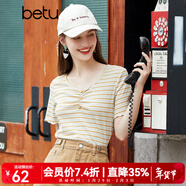 betu百圖女裝氣質(zhì)V領(lǐng)多色條紋T恤針織短袖T2104T17 黃色 S