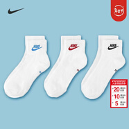 耐克（NIKE）男襪女襪子 2025新款NIKE透氣吸汗運動(dòng)襪籃球襪時(shí)尚百搭休閑襪 熱售/DX5074-911/中襪(三雙裝） M/24-26厘米/38-42碼