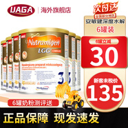 美贊臣安敏健LGG深度水解奶粉無(wú)乳糖腹瀉水解蛋白免敏奶粉400g 波蘭版3段(12月+) 400g*6罐