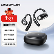 蘭士頓藍牙耳機掛耳式 骨傳導概念開(kāi)放不入耳 ENC通話(huà)降噪運動(dòng)跑步騎行游戲音樂(lè )耳機 TE10黑色