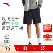 安踏速干褲丨短褲男運動(dòng)褲2025夏季休閑黑色五分褲送爸爸跑步健身褲 基礎速干-基礎黑7506-3 XL (男適合180)