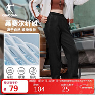 喬丹褲子女士秋冬季休閑褲女萊賽爾Lyocell運動(dòng)九分束腳褲衛褲女