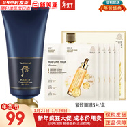 后（The history of Whoo）天氣丹拱辰享水妍洗面奶企劃版套裝男女士護膚品禮盒節日禮物 后男士洗面奶180ml+面膜1盒