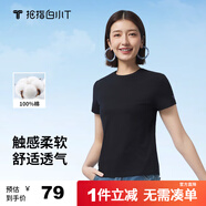 拇指白小T一代純棉短袖T恤男女春夏休閑小白丅百搭打底衫 墨黑女款 XL 