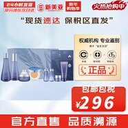 蘇秘37°（Su:m37°）套裝呼吸37驚喜水分水乳霜時(shí)光能量套盒女護膚品禮盒孕婦禮物 驚喜水分水乳面霜氣墊9件禮盒