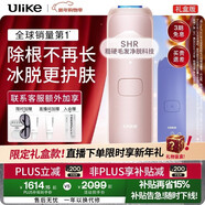 Ulike 【政府補貼】Air4 藍寶石冰點(diǎn)脫毛儀女士刮毛刀剃毛器私處美容儀生日禮物新年禮物送女友 【限定禮盒】Air4星黛粉+電動(dòng)刮刀