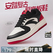 安踏板鞋男鞋男士春皮面低幫休閑鞋小白鞋耐磨防滑運動(dòng)鞋子男款 【元年】白/黑/大學(xué)紅8068-9 42