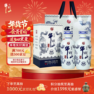 牛欄山二鍋頭 御藏20 清香型 純糧優(yōu)級 白酒 43度 500ml*2瓶 年貨送禮