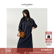 玖姿·安娜蔻100%萊賽爾時(shí)髦丹寧蝙蝠袖牛仔襯衫外套女2025秋季新款 深藍 S