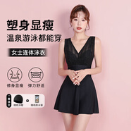 梵迪拉（F.DYRAA）泳衣女溫泉遮肚顯瘦連衣裙游泳衣速干透氣游泳四件套11028黑色L