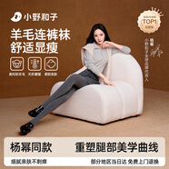 小野和子【楊冪同款】羊毛棉褲襪女秋冬季保暖秋褲打底褲加絨加厚連褲襪