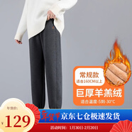 蘿美醬冬季羊羔絨加絨加厚運動(dòng)小腳褲子女秋冬衛褲2025新款外穿休閑棉褲 羊羔絨洋氣灰常規款 S 【建議80-95斤】