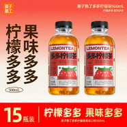 果子熟了【第五人格聯(lián)名】多多檸檬茶 莓果味500ml*15瓶【無(wú)周邊套組】