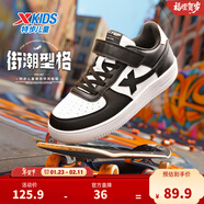 特步（XTEP）兒童童鞋男女童小白鞋兒童運動(dòng)板鞋百搭時(shí)尚休閑學(xué)生板鞋 特步白/黑 36 碼