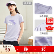 安踏LOGO短袖t恤 女夏季棉感顯瘦休閑針織印花T恤透氣運動(dòng)上衣 【經(jīng)典大logo】晨霧紫-3 M /女165