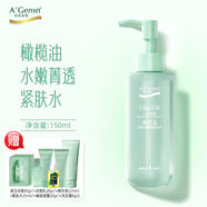 安安金純（A'Gensn）橄欖油深層水嫩菁透緊膚水 150ml 補水保濕緊致 1瓶*150ml