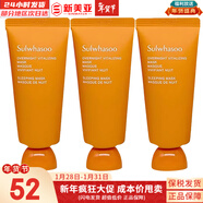 雪花秀套裝滋陰滋盈水乳套盒補水保濕修復滋潤去黃男女士護膚品禮盒韓國 雪花秀雨潤睡眠面膜35ml*3支