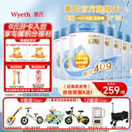 惠氏（Wyeth）啟賦較大嬰兒配方藍鉆2段奶粉藍鉆二段奶粉新國標 2段850克*6罐 【蘇州產(chǎn)】