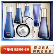 蘇秘37°（Su:m37°）呼吸37度套盒 水乳套裝補水保濕韓國護膚品  節日禮物 水漾沁潤水乳霜7件套裝