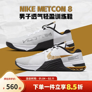 耐克（NIKE）男鞋 METCON 8 透氣減震綜合訓練運動(dòng)鞋跑步鞋 白色/金色/黑色 DO9328-100 40