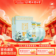 衡水老白干 青花大壇升級版 老白干香型白酒 67度1.6L*2壇 口糧純糧釀造泡酒
