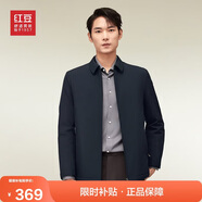 紅豆（Hodo）夾克男翻領(lǐng)舒適純色短款行政夾克干部風(fēng)廳局風(fēng)外套男 夾棉藏青
