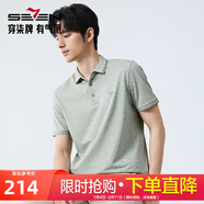 柒牌男裝含桑蠶絲短袖Polo衫男2025夏季新品葉子印花休閑透氣翻領(lǐng)T恤 薄荷綠 【滿(mǎn)身葉子印花】 L 175/92A