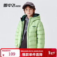 雪中飛童裝兒童輕薄羽絨服男童新款中大童女童薄款外套冬 薄荷綠（印花款） 150