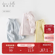 戴維貝拉兒童搖粒絨外套秋裝男童女童寶寶衣服抗靜電開(kāi)衫
