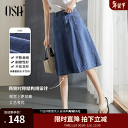 歐莎（OSA）藍色牛仔半身裙女秋2025年新款高腰遮胯顯瘦a字裙子中長(cháng)款薄 淺牛仔藍B L