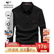 七匹狼長(cháng)袖t恤男固色簡(jiǎn)約秋季翻領(lǐng)純棉polo保羅衫男裝商務(wù)純色打底衫 黑色-3.0升級純棉固色 3XL 185/100A(XXXL)