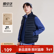 雪中飛秋冬新款男式輕薄羽絨服馬甲基礎男士短款羽絨秋馬甲 黯青色|5089 3XL 190/108A